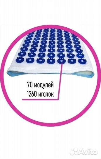 Коврик аппликатор Кузнецова экомат
