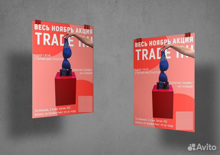 Графический дизайнер