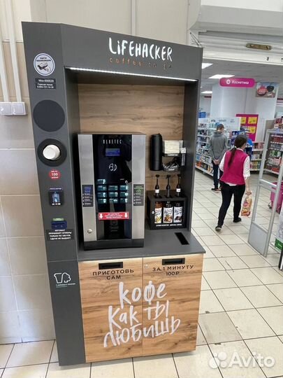 Вендинговый аппарат кофе