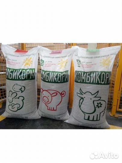 Комбикорма