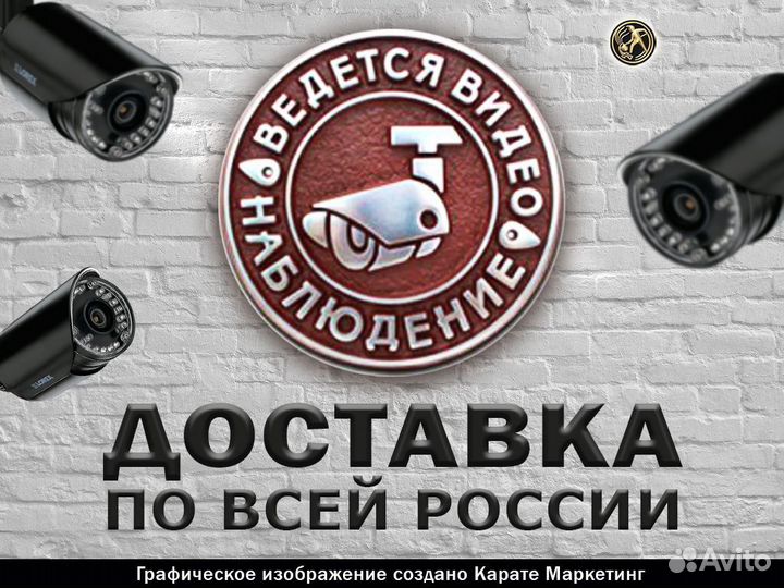 Фасадная табличка “Видеонаблюдение”