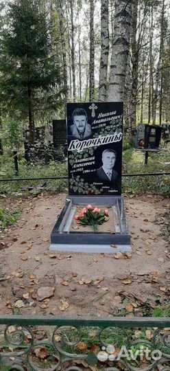 Благоустройство мест захоронений