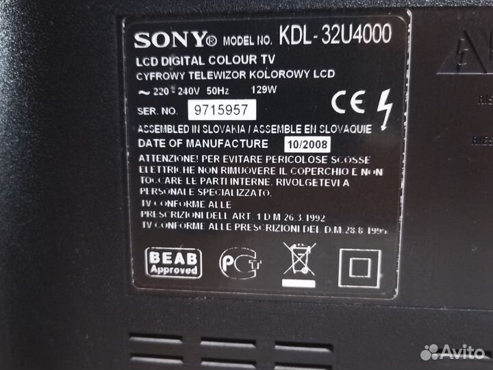 Продам телевизор бу