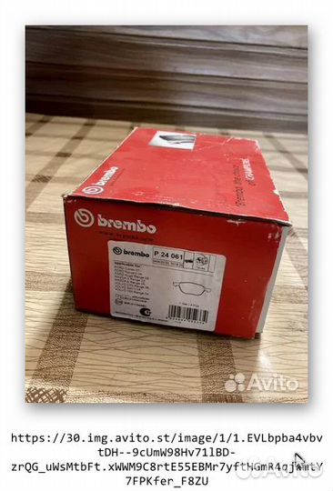 Тормозные колодки Brembo на Ford/Mazda/Volvo