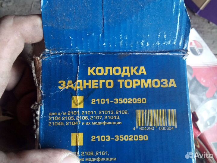 Тормозные колодки ваз 2107