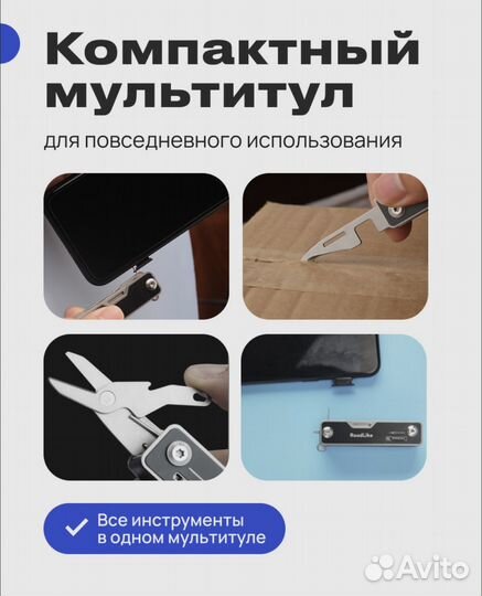 Мультитул Xiaomi Nextool RoadLike EDC нож