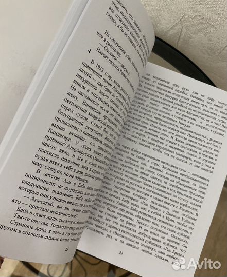 Книги Халед Хоссейни
