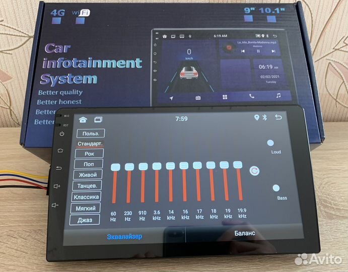 Магнитола Android 9