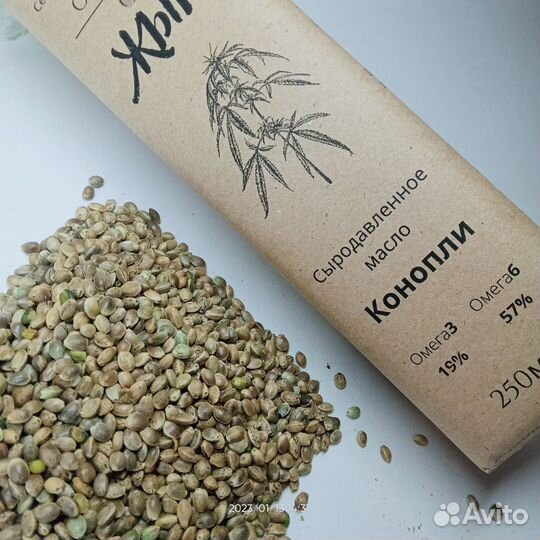 Конопляное масло холодного отжима