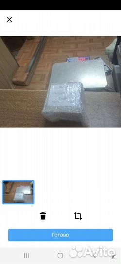 Флакон стекло