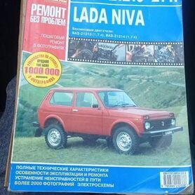 Ремонт карданных валов для Lada (ВАЗ) Niva (2131) в Санкт-Петербурге