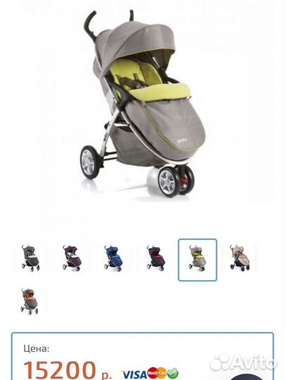 Поогулосная коляска Geoby