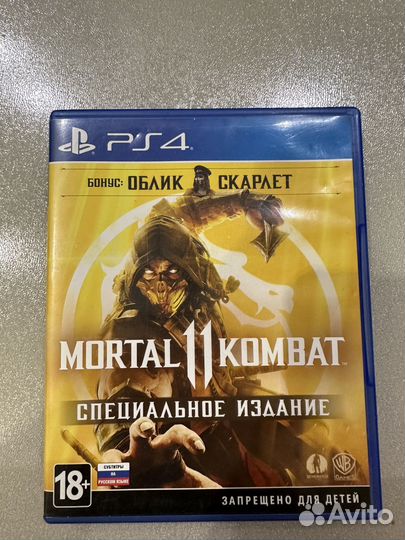 Игра для приставки