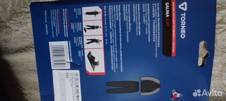 Костюм сауна для похудения