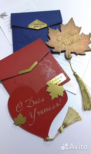 Подарок учителю. Открытка, сувенир, магнит