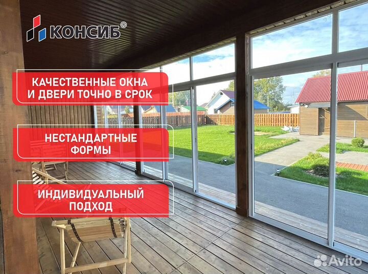 Пластиковые окна в квартиру