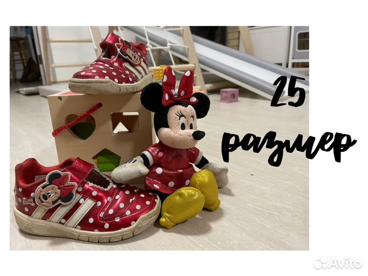Кроссовки для девочки 25 26 размер