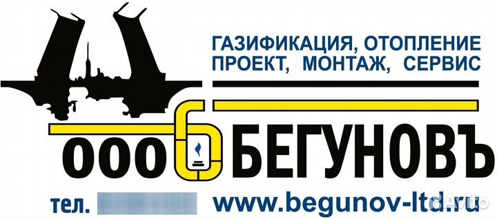 Машинист экскаваторщик