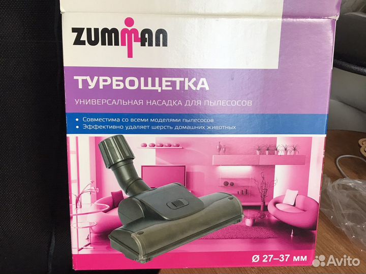 Насадка для пылесоса