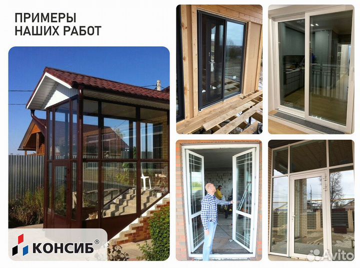 Пластиковые окна от производителя