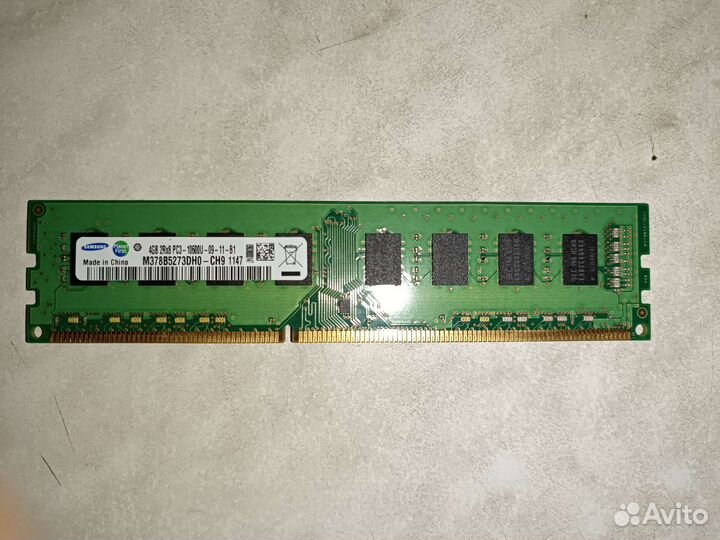 Оперативная память ddr3 4 gb