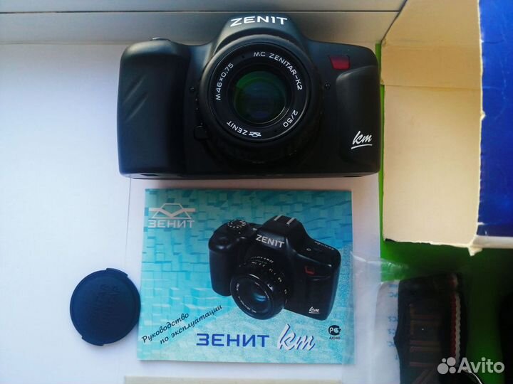 Зенит-км (новый)