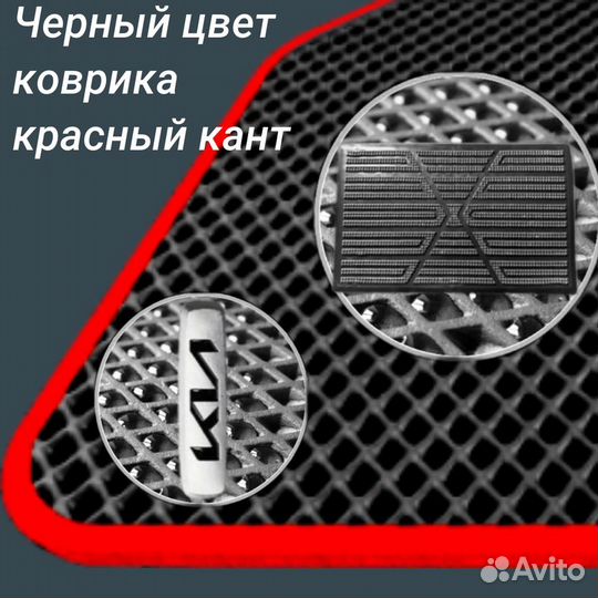 Ева EVA коврики Kia Seltos(2019-2023)