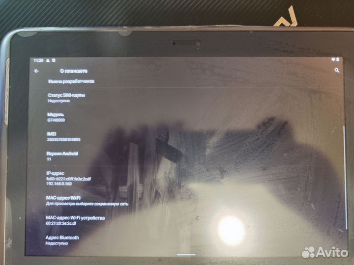Samsung galaxy note 10 n8000