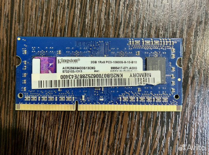 Оперативная память Kingston 2gb DDR3 для ноутбука