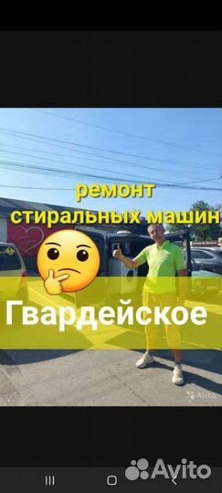 Растения для флорариума