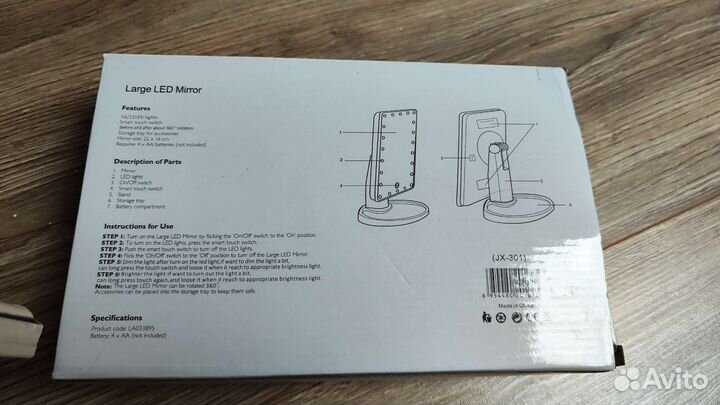 Зеркало с led подсветкой