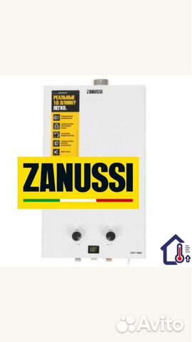 Газовая колонка Zanussi GWH 10