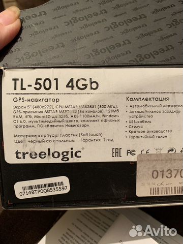 GPS навигатор Treelogic TL-501 4Gb объявление продам