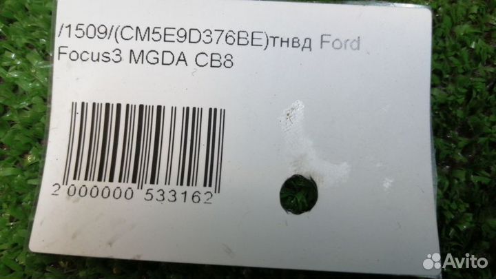 Тнвд Ford Focus3