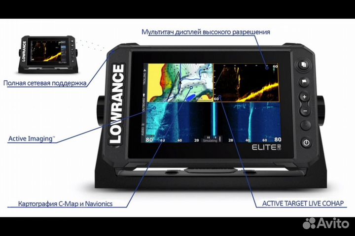 Эхолот lowrance elite FS 7 С датчиком active imagi