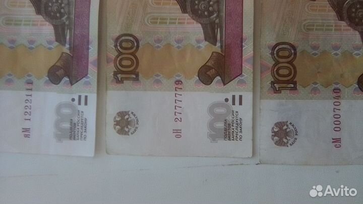 Боны банкноты