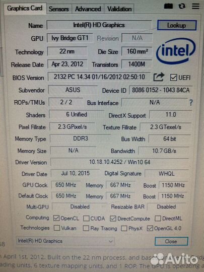 Стационарный компьютер