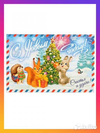 Наклейки на бутылку Новогоднее шампанское