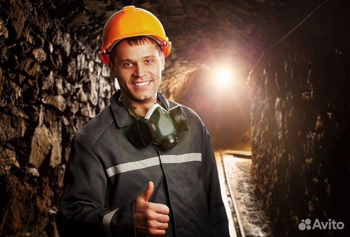 Подземный горнорабочий без опыта / ученик