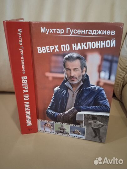 Книги по эзотерике, магии, оккультизму