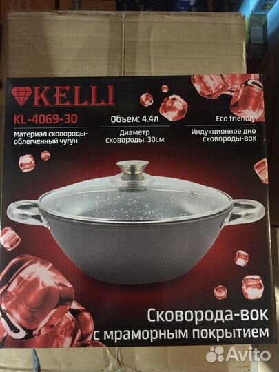 Сковорода-вок, кастрюля