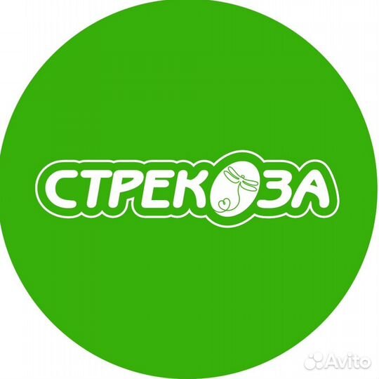 Продавец - консультант