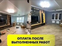 Клининг Казань/Уборка после ремонта/Поддерживающая