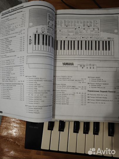 Синтезатор yamaha psr2700