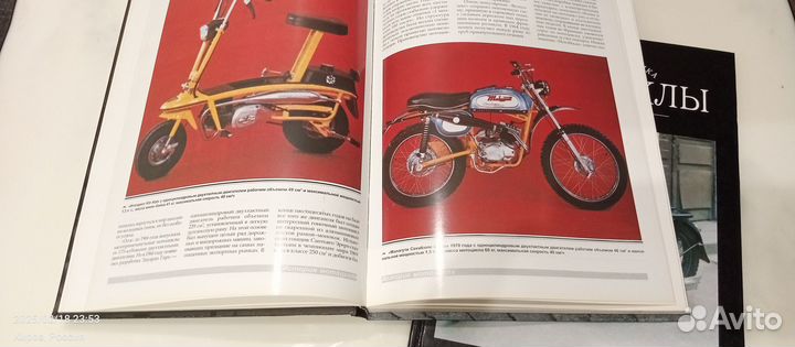 Мотоциклы двухтомник