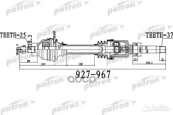 Полуось передний мост слева 25x927x58,5x37 citr