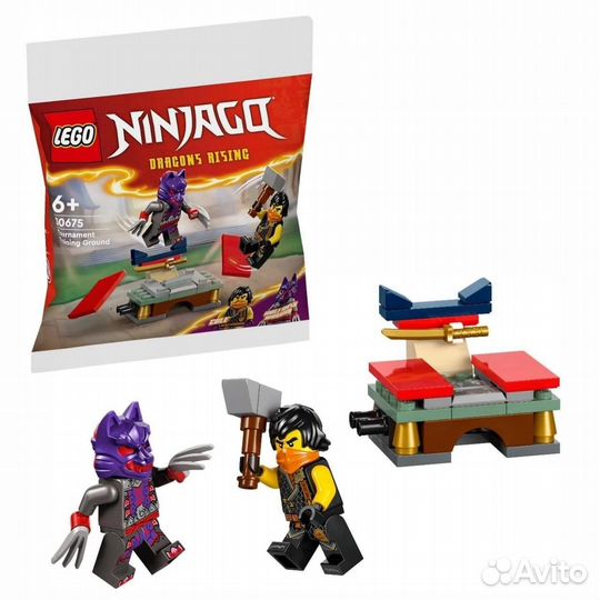 Lego Ninjago 30675 Турнирная тренировочная п