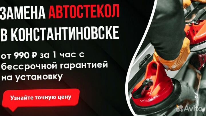 Стекло боковое Tatra 814