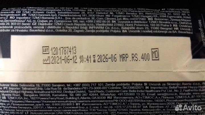 Вкладыши урологические для мужчин