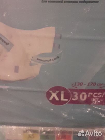 Памперсы для взрослых seni xl 4